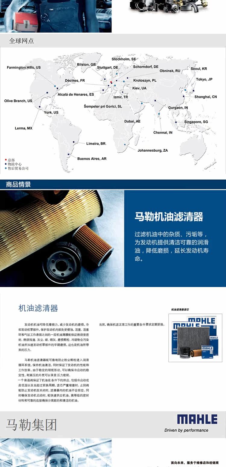 Масляный фильтр 12-17捷豹xfl xe xj f-pace发现神行者2揽胜运动极光机滤机油滤芯