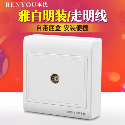 Type 86 open wall switch socket panel cable TV home CCTV one TV TV TV cable box