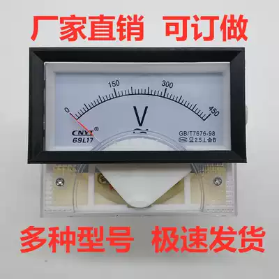 69L17 current voltmeter 450V250V AC 200 5A100 5A 69C17 pointer table ACDC DC