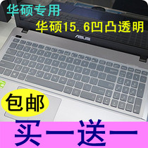 ASUS 15 6 inch notebook membrane keypad Y581C W519L stone 4 dai FL5900 Flying Fortress fx50j