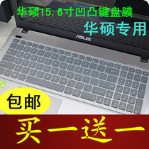 Asus notebook 15 6 inch W50J X50J ZX50J R557L E502S Flying Fortress keyboard film