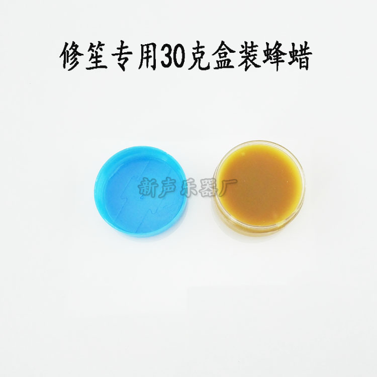 Musical instrument sheng tuning sound with tool silver bead Sand Point Head Spring Wax Beeswax Wine Fine Lamp Green Stone Purple Bronze Disc Brush Repair