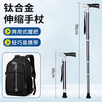 Henggood Climbing Stick Outdoor Cane titanium alloy hiking Four-section telescopic rubber footbed dual-use handle crutch