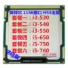 Intel Core dual core i3-530 540 550 Quad Core i5-750 760 661 650 1156-pin CPU