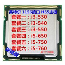 Intel Core dual core i3-530 540 550 Quad Core i5-750 760 661 650 1156-pin CPU
