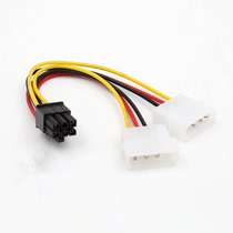 Dual P4 to P6 graphics card power cord Dual 4PIN to 6PIN 4P to 6P independent display to solve the lack of power supply