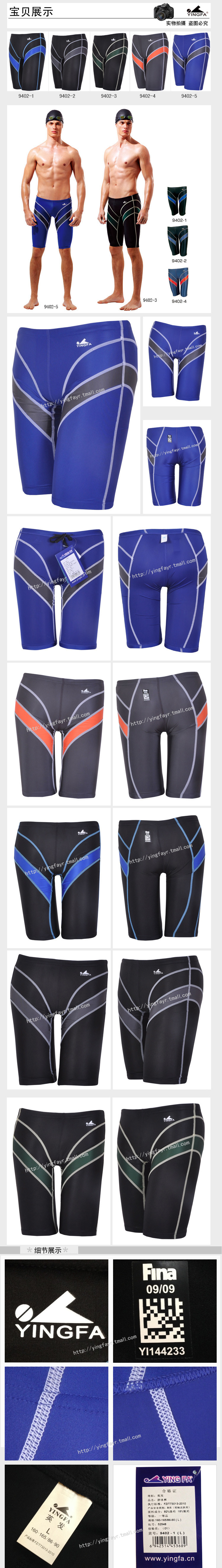 Maillot de bain homme - Ref 2509646 Image 8