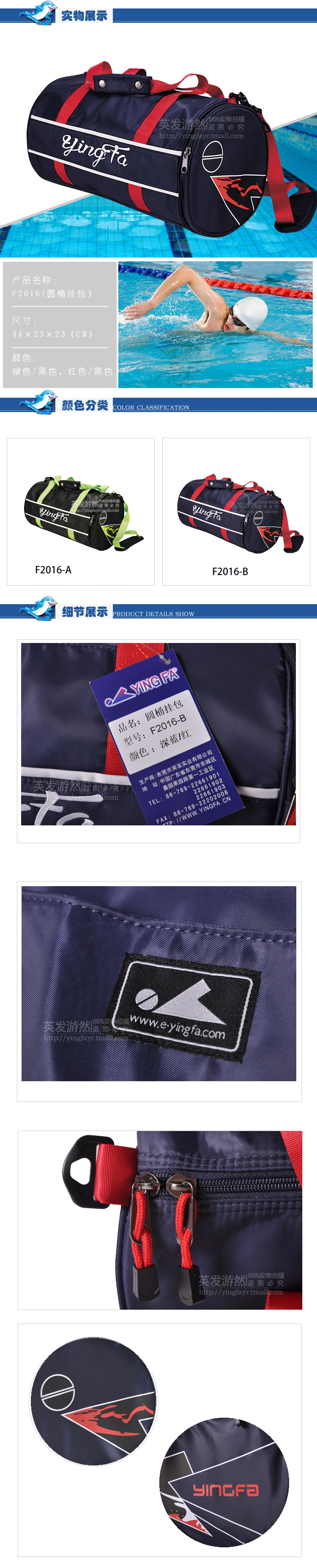 Sac de sport - Ref 15465 Image 3