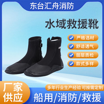 Manufacturer Supply Waters Rescue Boots Fire Fighting Rescue Flood Relief Protection Shoes Neoprene Waters Rescue Boots