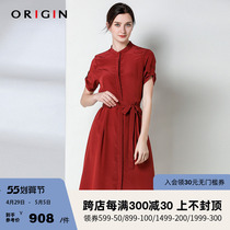 ORIGIN An Rijing mall with the same summer mulberry silk dress Original temperament elegant true silk long dress