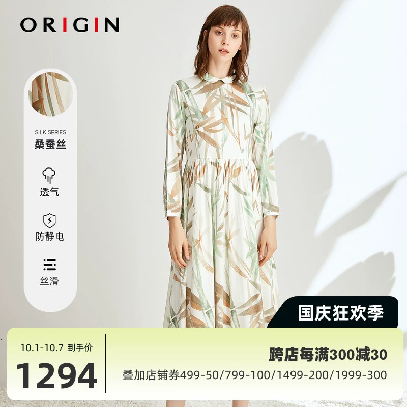 XUẤT XỨ Một chiếc váy cổ áo búp bê nữ mùa hè Ruijing Lụa tơ tằm pha lá tre In và nhuộm Váy dài trung bình - Váy dài