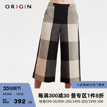 ORIGIN Ansui Welli 2019 Fall New Casual Art Hit Color Plaid Trousers Women Fashion Loose Straight Drum Pants