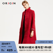 ORIGIN Anjui Well Women Dress Autumn Winter New Elegant Creme Wool Big Clothes Gas Field Long flow Su Warm Jacket