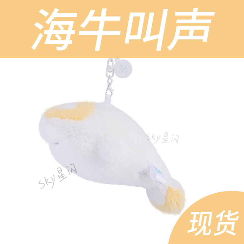 Light Encounter Manatee Keychain Badge Little Manatee Sound Badge Manatee Medal Nfc Scannable
