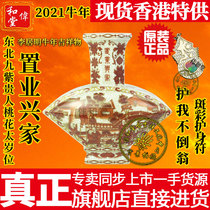Hong Kong flagship Li Kuming 2021 Year of the Ox Feng Shui orientation mascot ornament Northeast Real Estate Xingjia