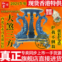 Hong Kong flagship Li Kuming 2021 Year of the Ox orientation Feng Shui mascot ornaments Northwest seven red evil three sides