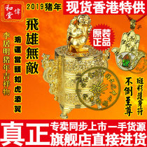 Hong Kong flagship Li Kuming perennial Feng Shui orientation mascot decoration Feixiong invincible health care and health care evil