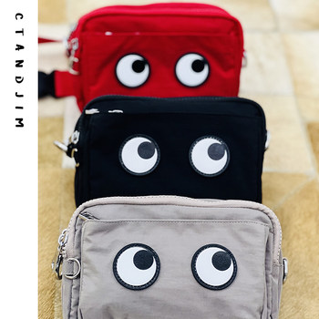 Ctandjim nylon eye chest bag