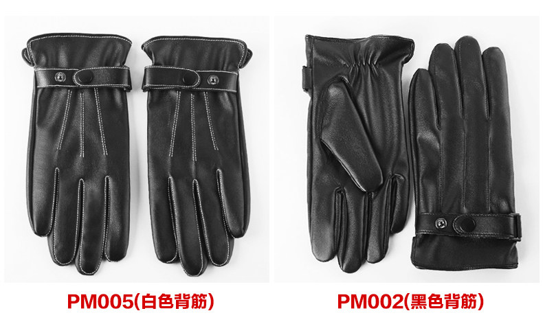 Gants pour homme ELMA - Ref 2781343 Image 6