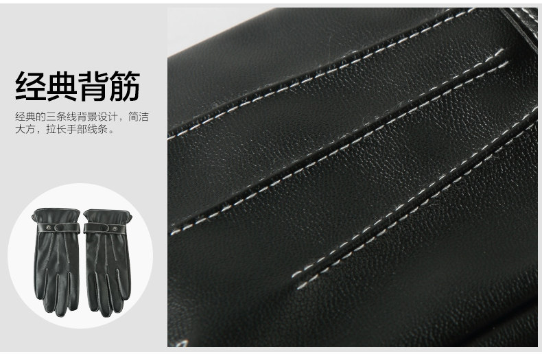 Gants pour homme ELMA - Ref 2781343 Image 12