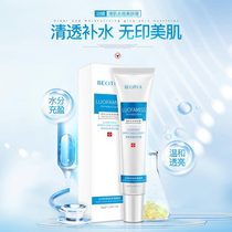 Anti-acne cream remove acne redness and swelling Yumu Shiyuan fade acne marks water and oil balance anti-acne cream skin-beautifying mens and womens face cream oil control