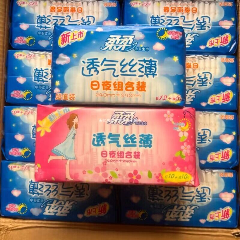 Rou Rou Rou 🌟 Rou rou sanitary pads cotton soft day & night combo pack: comfort and ...