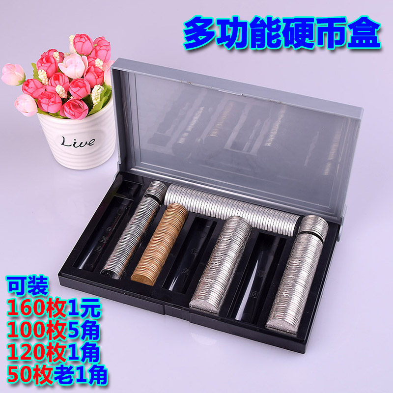 Mall Supermarket Bank Multifunctional Coin Box 1 RMBone 5 Corner Gross Numismatic Containing Box Zero Money Loaded Coins Money Box