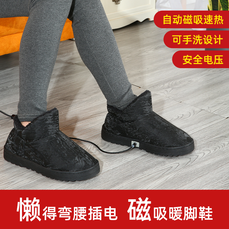 USB Electric Heated Shoes, Rechargeable, Walkable, Unisex Foot Warmers, Plug-In Electric Heating Slippers, Warm Cotton Slippers, Heated Shoes