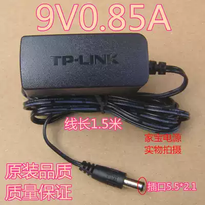 TP-LINK WDR5620 8820 fast Wireless Router 9V0 85A Power Adapter Power cord