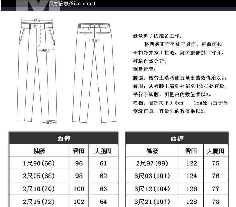 Pantalon en vrac en polyester pour été - Ref 1489474 Image 24