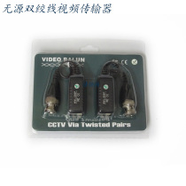 Surveillance video single-channel passive twisted pair video transmitter NVL-206P card interface lightning protection