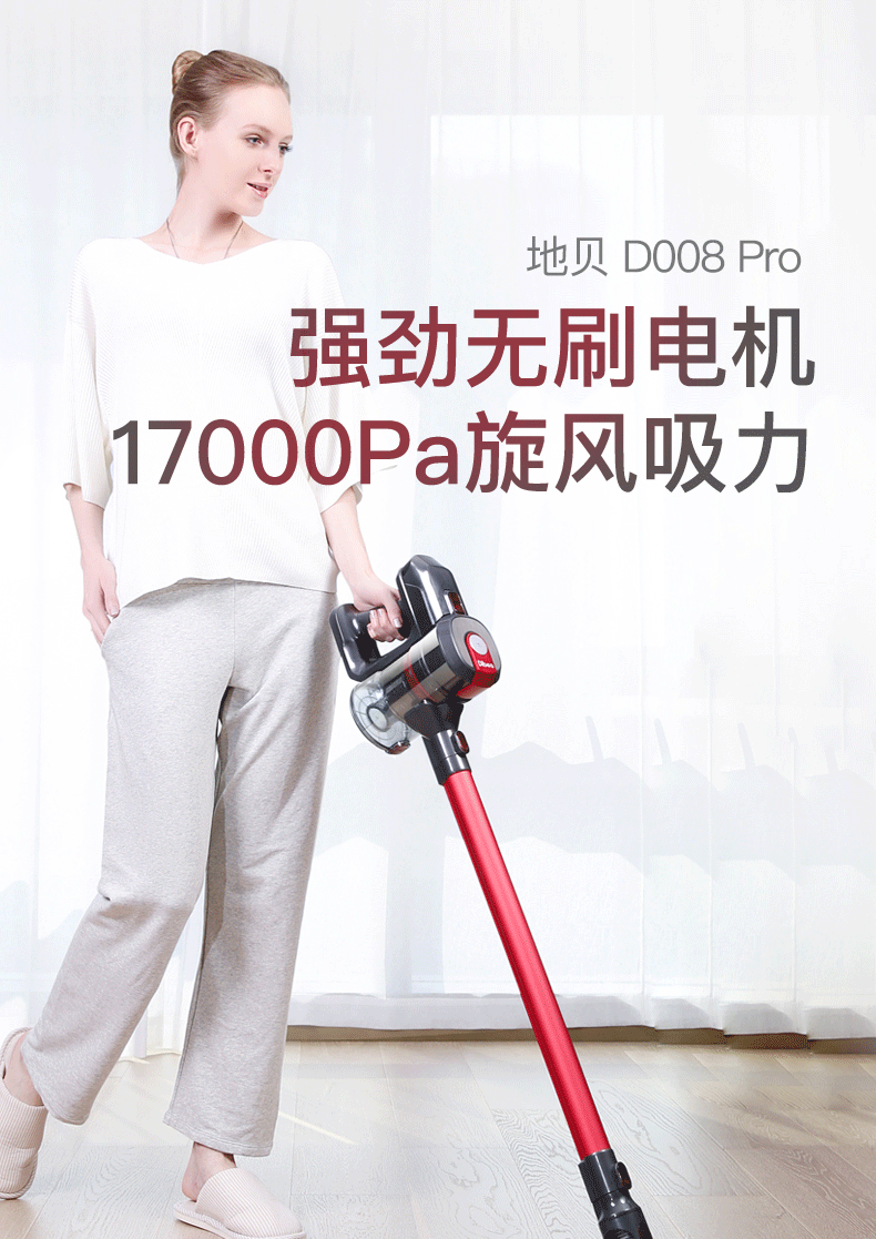 robot hút bụi roomba [Tự vận hành] Dibea sò không dây máy hút bụi gia đình nhỏ D008Pro hút mạnh - Máy hút bụi máy hút bụi robot xiaomi