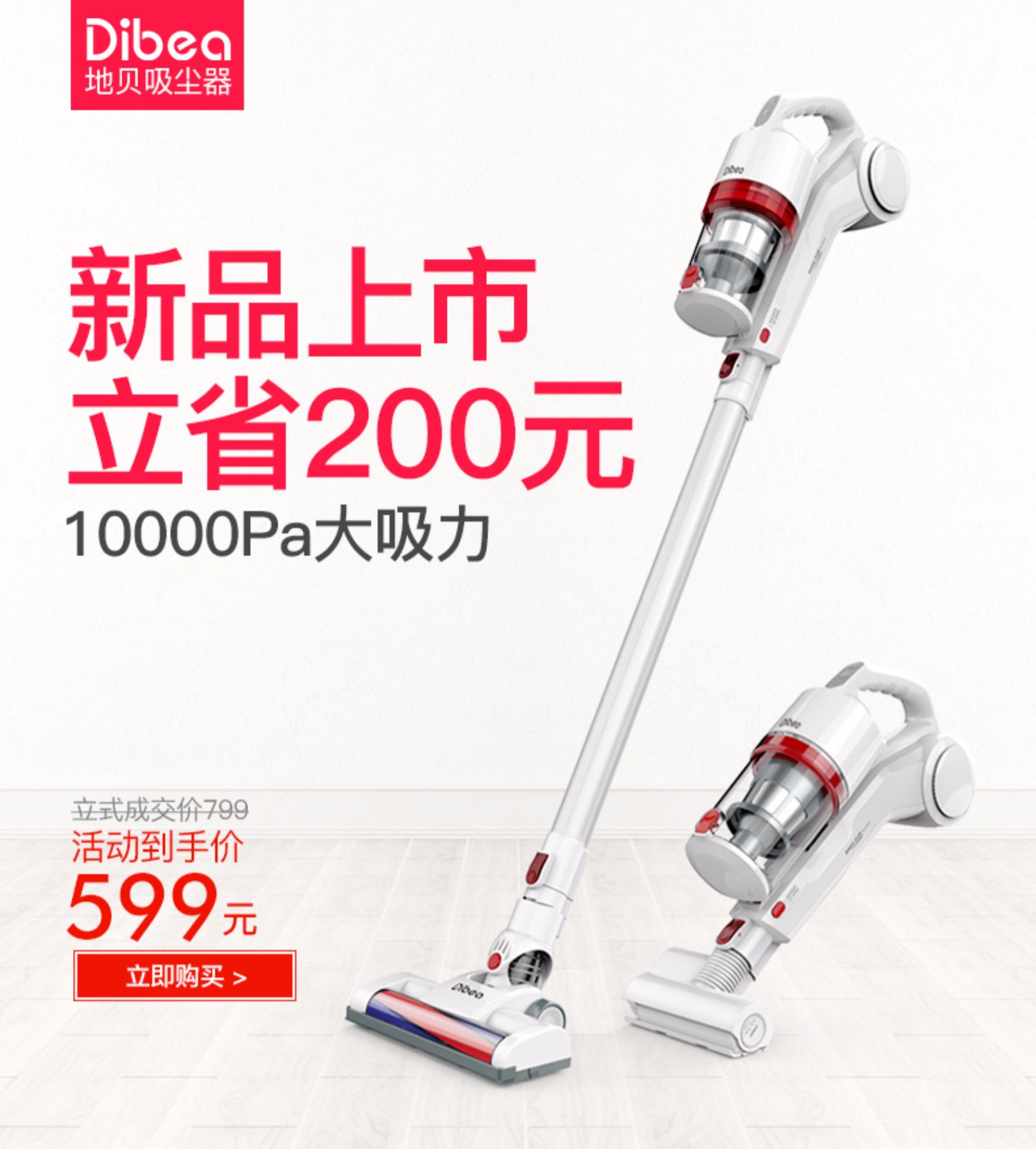 robot hút bụi xiaomi gen 3 Máy hút bụi không dây Dibea / Diebei hộ gia đình nhỏ mạnh mẽ mạnh mẽ mites cầm tay máy đứng không dây - Máy hút bụi robot liectroux zk901