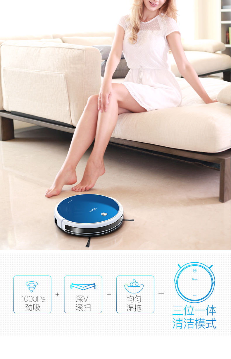 [Tự vận hành] Robot quét sàn Dibea quét và quét máy GT100 máy hút bụi điều hướng nhà thông minh - Robot hút bụi robot hut bui irobot