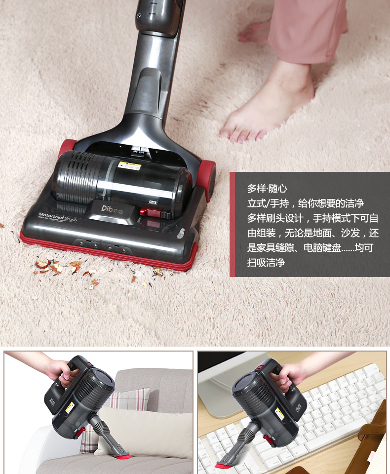 Dibea sàn máy hút bụi không dây nhà cầm tay dọc mạnh mẽ mạnh mẽ làm sạch thảm máy hút bụi LB006 - Máy hút bụi máy hút bụi cầm tay loại nào tốt