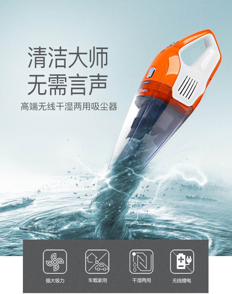 robot hút bụi panasonic Máy hút bụi cầm tay không dây BX-200 Sạc di động Máy hút bụi không dây nhỏ robot hút bụi rapido rr6