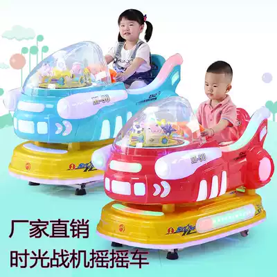 2019 New rocking car Children coin time fighter swing machine Rocking Machine Factory Direct Commercial Household