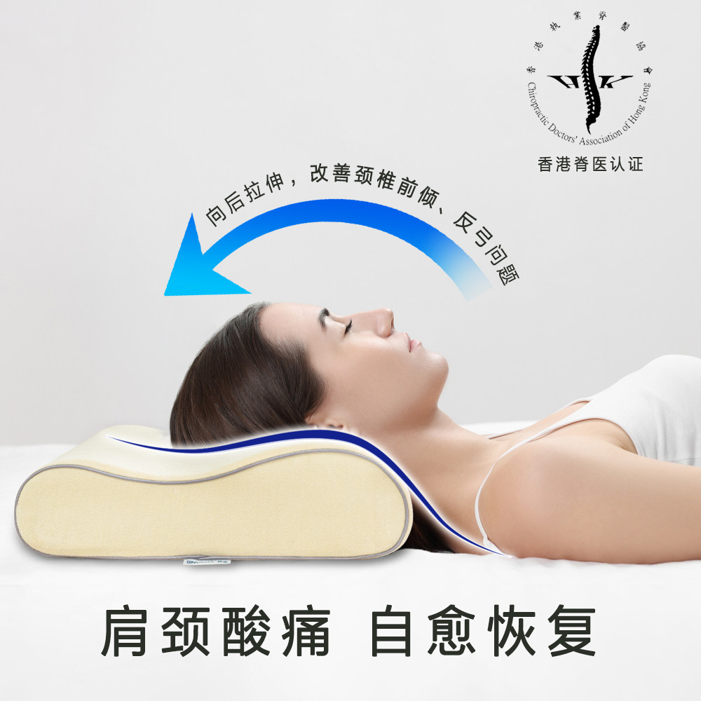 拯救你的睡眠质量！赛诺云逸舒眠枕头真的那么神奇吗？--淘宝好物网