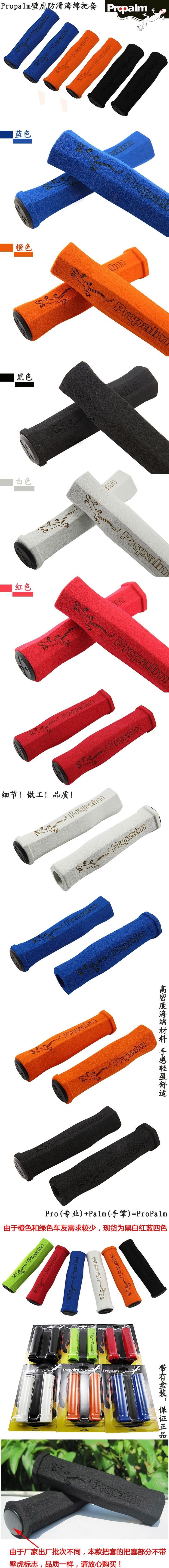 Poignées de vélo - Ref 2346377 Image 3