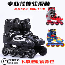 Skates adult HV professional roller skates adult men and women roller skates FSK brake shoes Warwolf flat flower carbon shoes