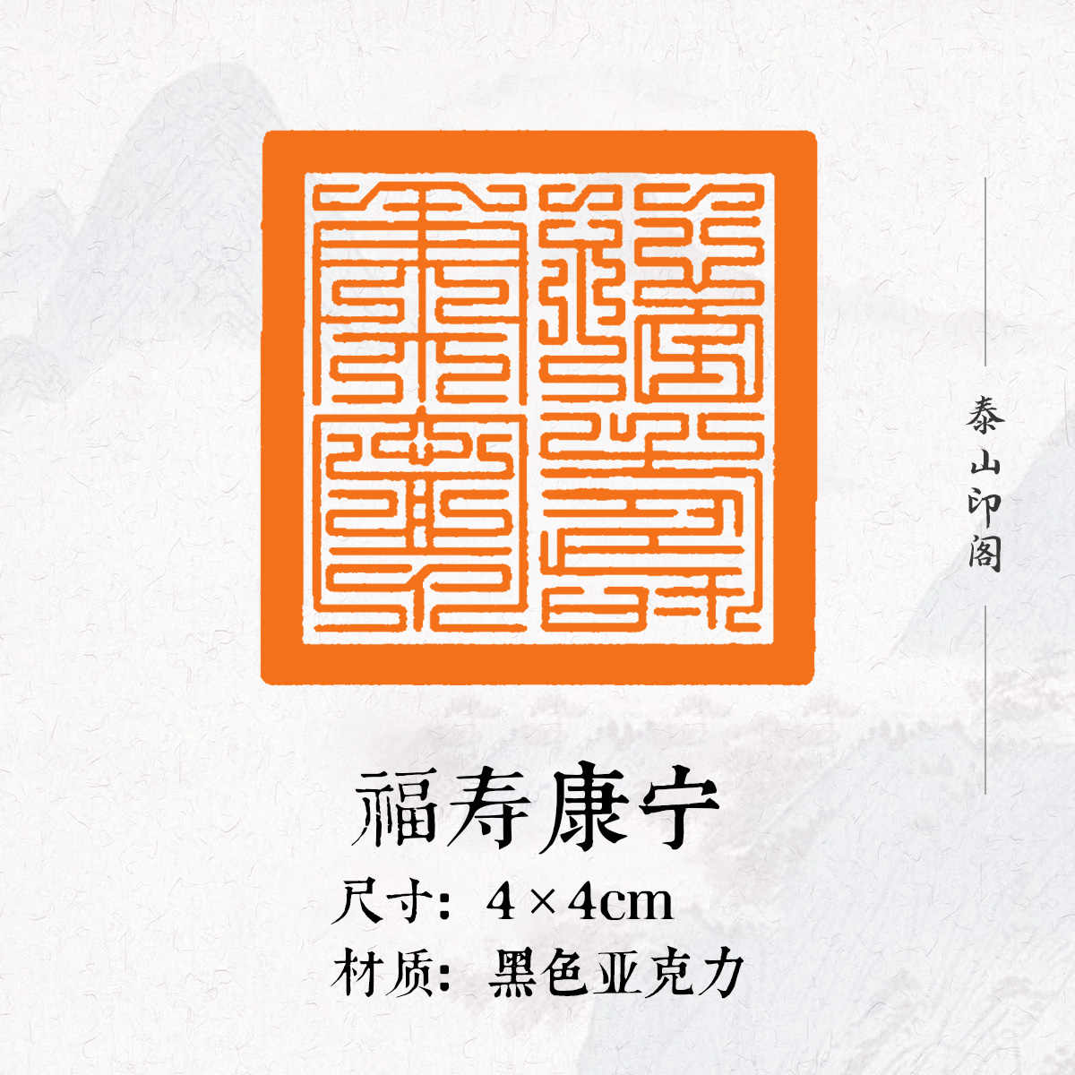 齐白石 福寿康宁 中国画 掛け軸 水墨画 和室 玄関 茶室 壁掛け 美術品 福寿康宁国画- Top 50件福寿康宁国画- 2026年3月更新- Taobao