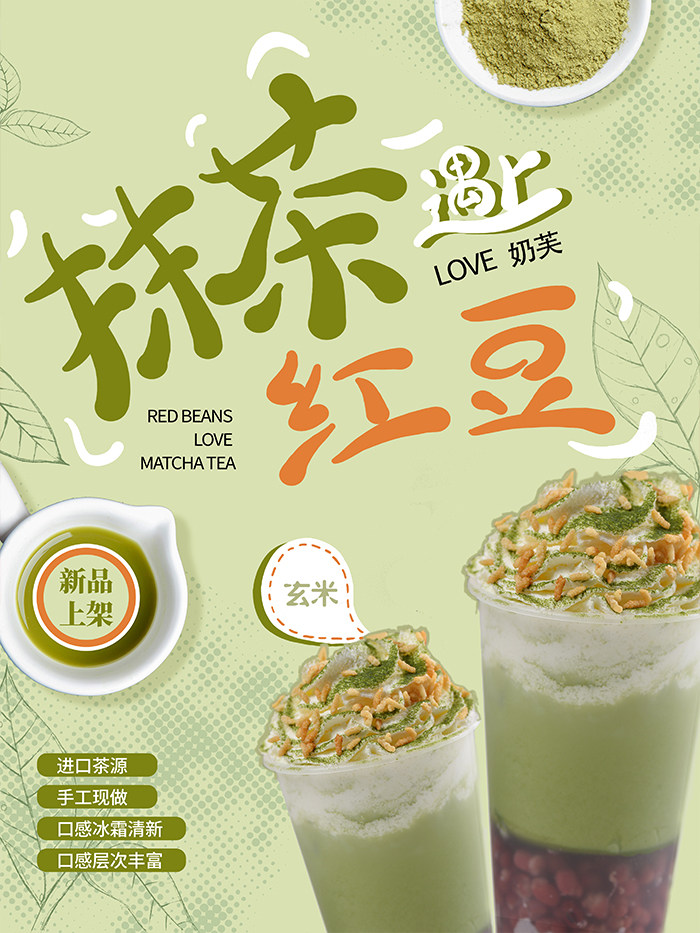 Tuofeng Yulu matcha powder edible pure green tea powder brewing beverage milk tea cake bread baking raw materials 500g * 2