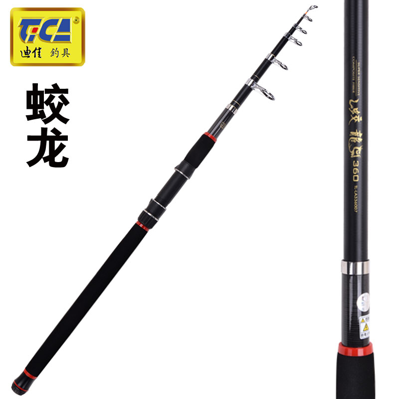Dijia fishing rod dragon 1 8-3 6 m sea rod throwing rod fishing gear-Taobao