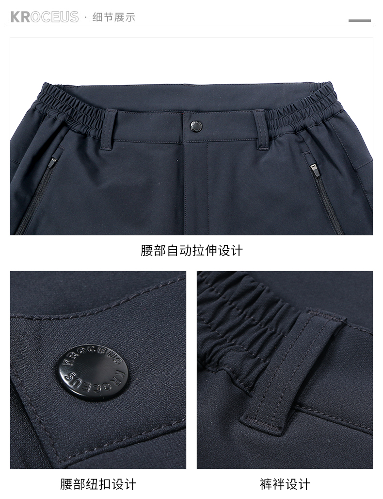 地球科学家 防风防泼水 女厚款保暖弹力软壳裤 图7