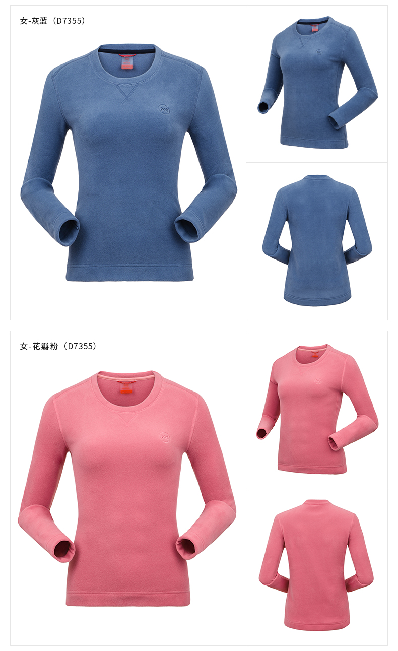 地球科学家 男女抓绒保暖衣 Polartec 100面料 四针六线工艺 图4