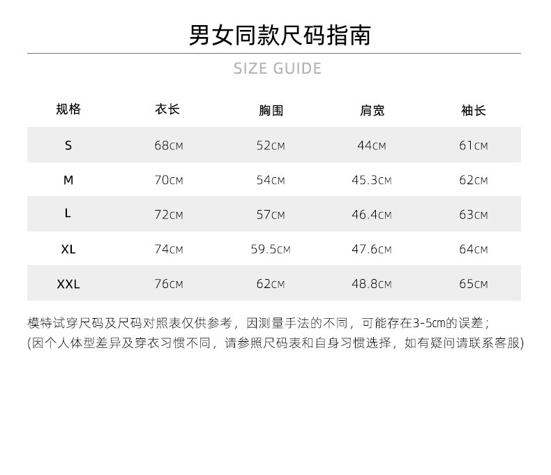 地球科学家 21新款 Polartec 300 男女加厚款抓绒衣 图15