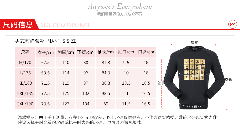 地球科学家 男女 春秋款连帽休闲卫衣 图4