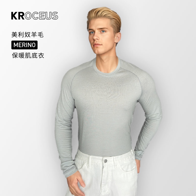 Kroceus Earth Scientist Men's and Women's Merino Wool Thermal Underwear Antibacterial Deodorizing Merino Autumn Clothing Kroceus Earth Scientist Men's and Women's Merino Wool Thermal Underwear Antibacterial Deodorizing Merino Autumn Clothing