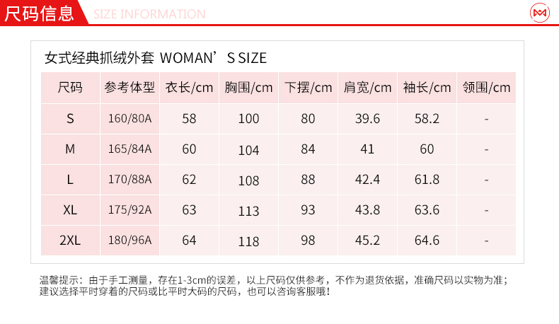 地球科学家 Polartec 200 女双面抓绒卫衣 内衬超柔长毛绒 图17