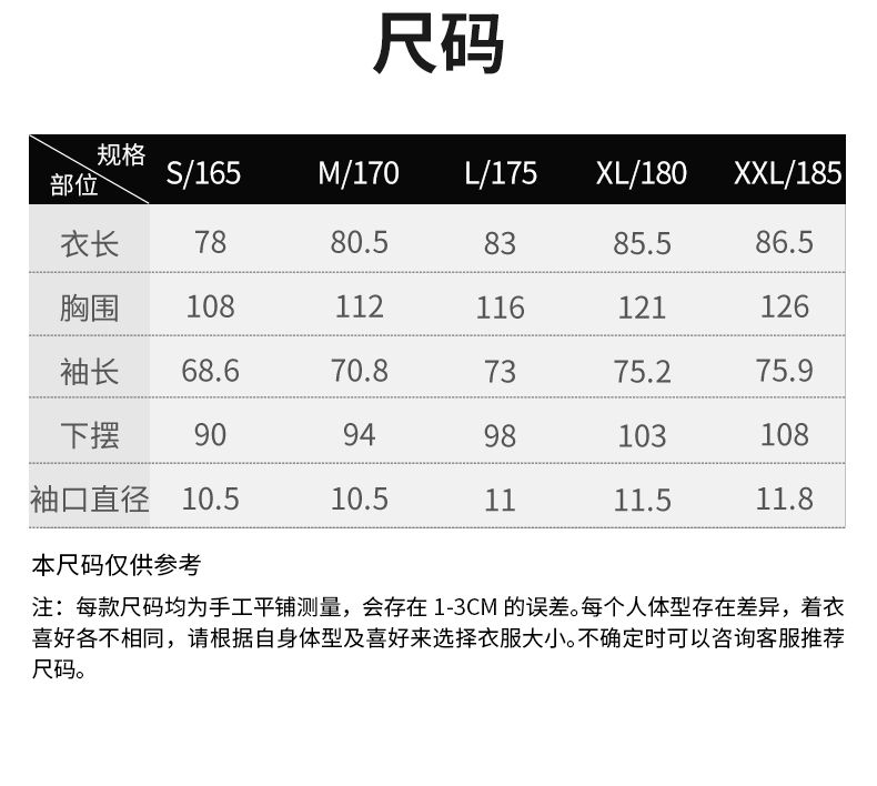 地球科学家 空气层面料 男女 透气保暖连帽休闲卫衣 图8